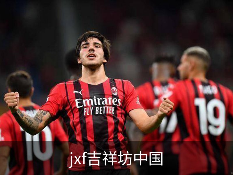jxf吉祥坊中国概况